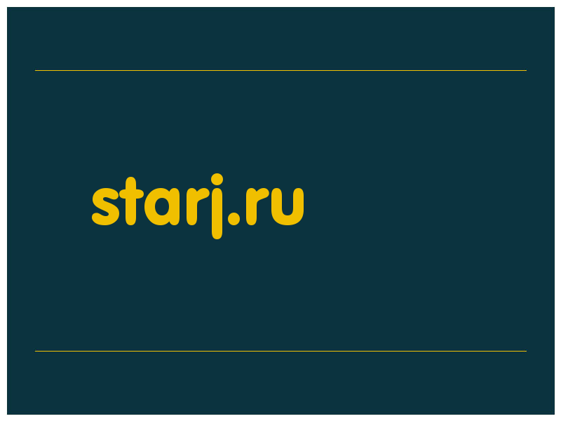 сделать скриншот starj.ru