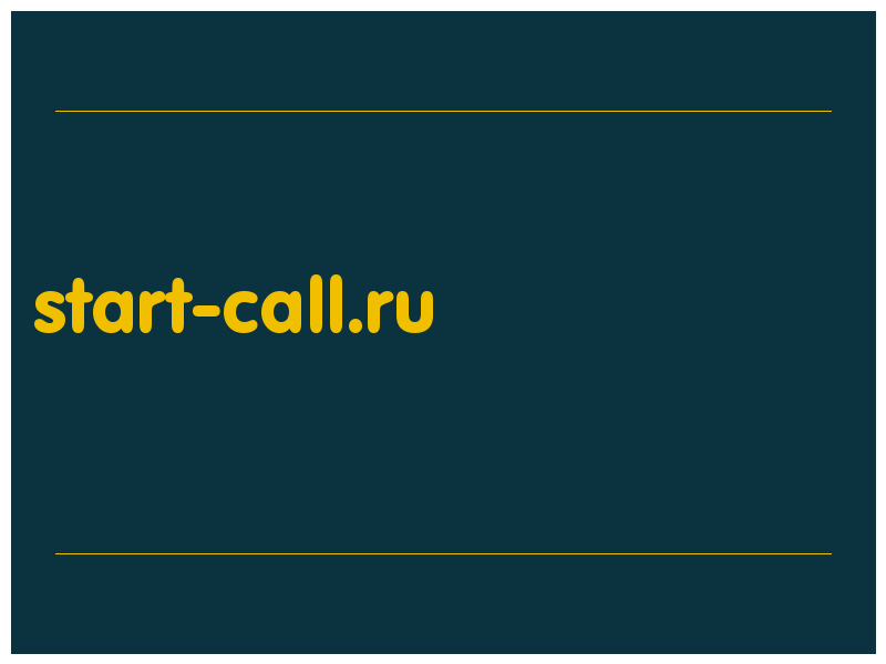 сделать скриншот start-call.ru