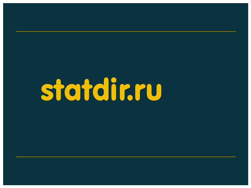 сделать скриншот statdir.ru