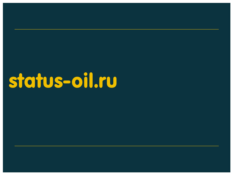 сделать скриншот status-oil.ru