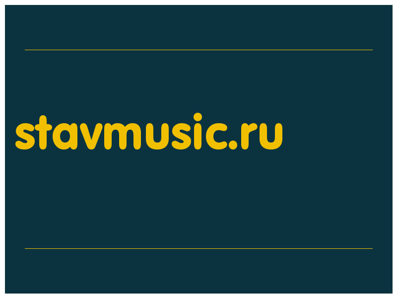сделать скриншот stavmusic.ru