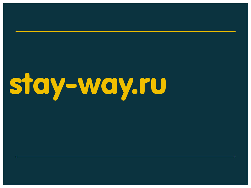 сделать скриншот stay-way.ru