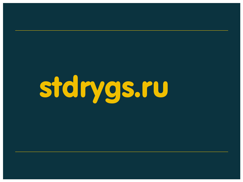 сделать скриншот stdrygs.ru