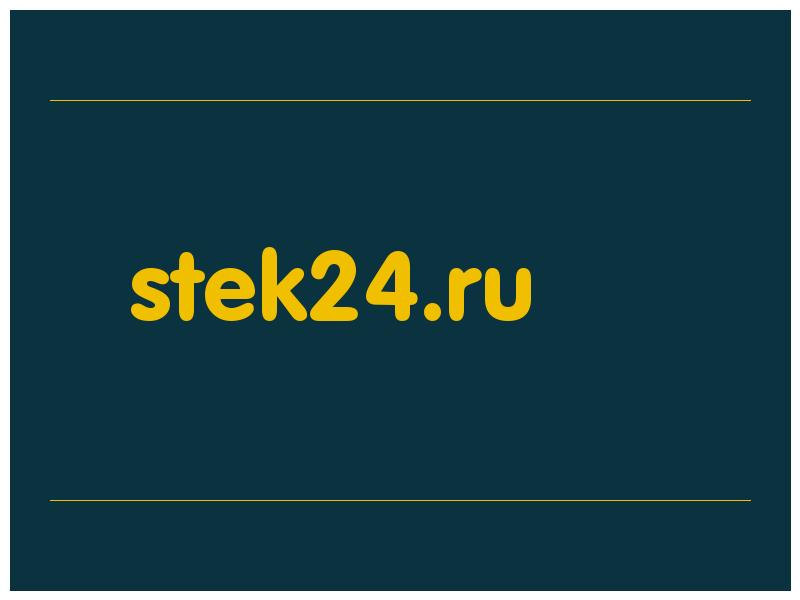сделать скриншот stek24.ru