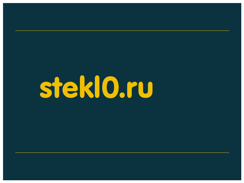 сделать скриншот stekl0.ru