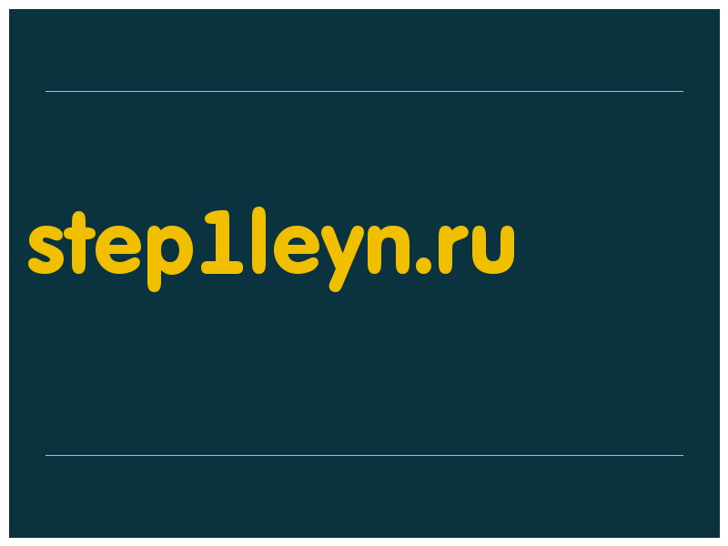 сделать скриншот step1leyn.ru