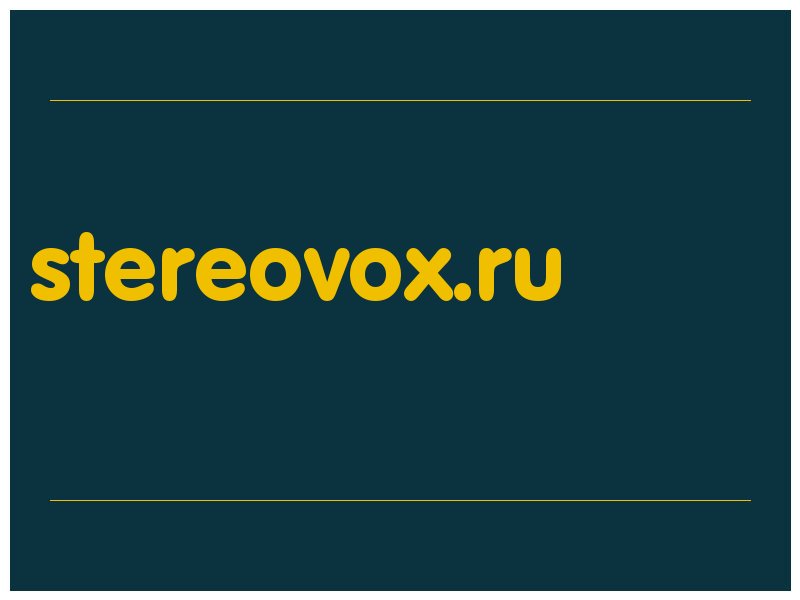 сделать скриншот stereovox.ru