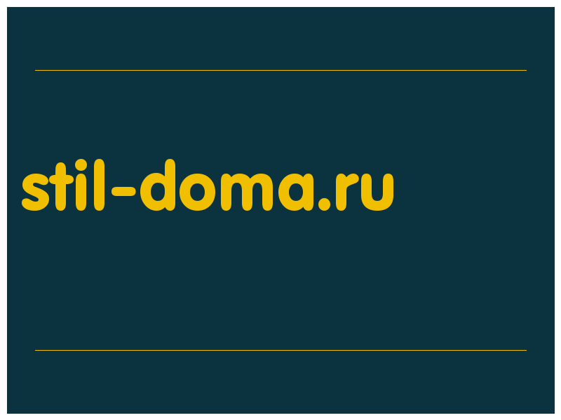 сделать скриншот stil-doma.ru