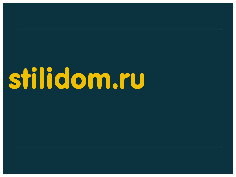 сделать скриншот stilidom.ru