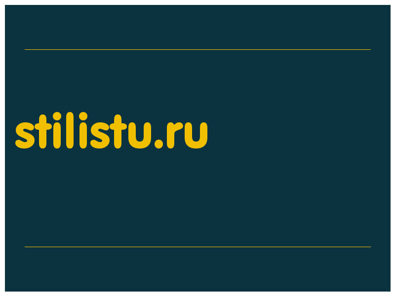 сделать скриншот stilistu.ru