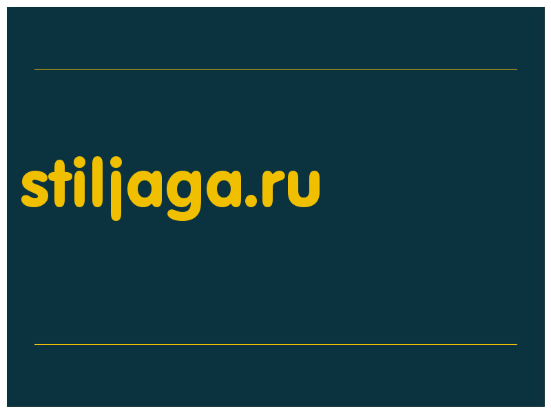 сделать скриншот stiljaga.ru