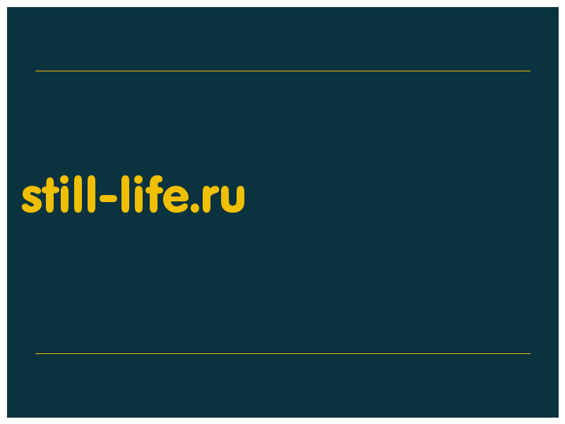 сделать скриншот still-life.ru