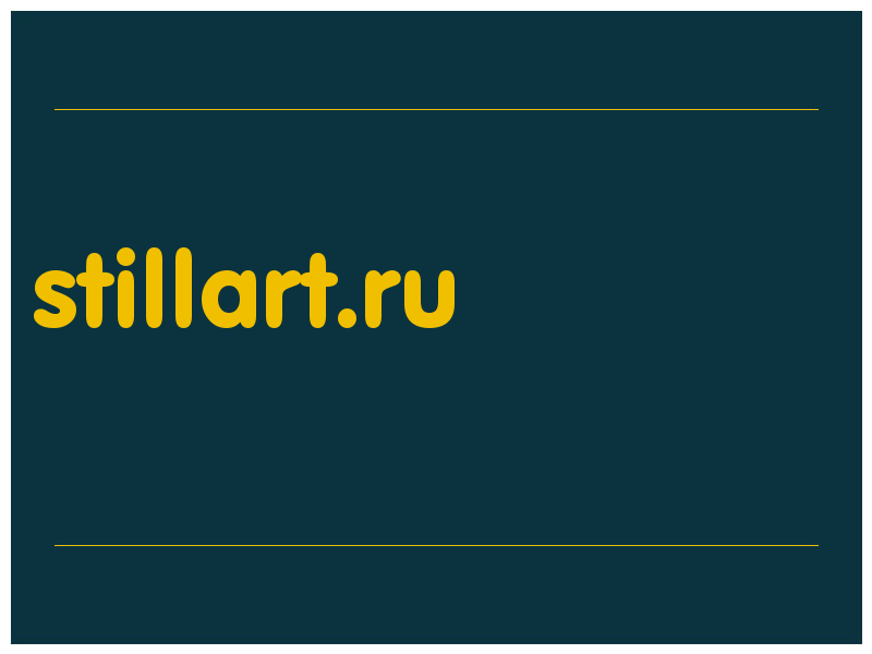 сделать скриншот stillart.ru