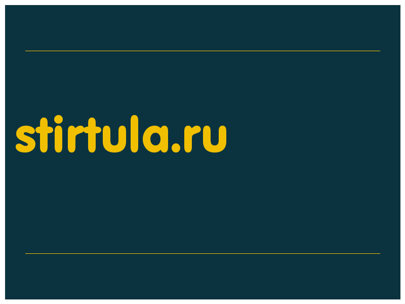 сделать скриншот stirtula.ru