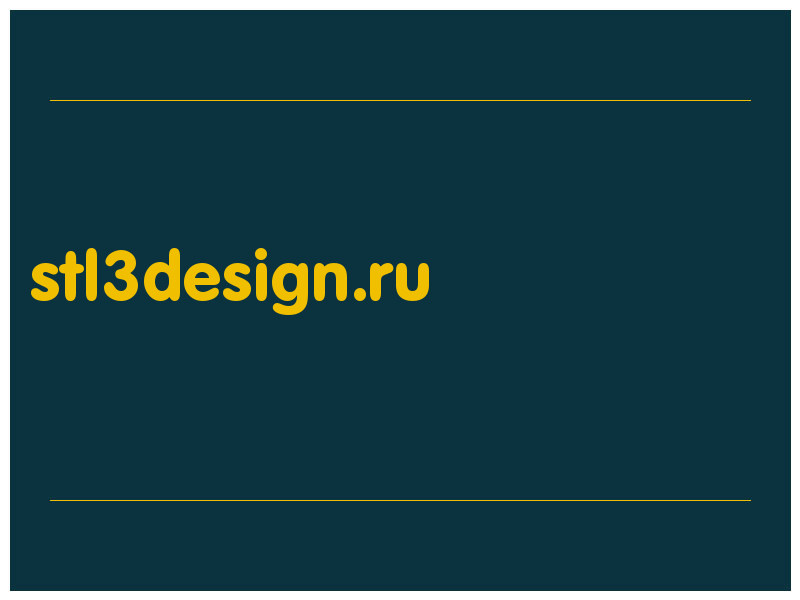 сделать скриншот stl3design.ru