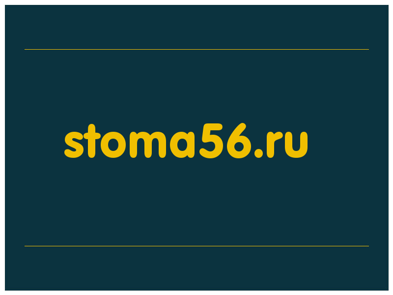 сделать скриншот stoma56.ru