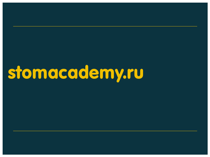 сделать скриншот stomacademy.ru