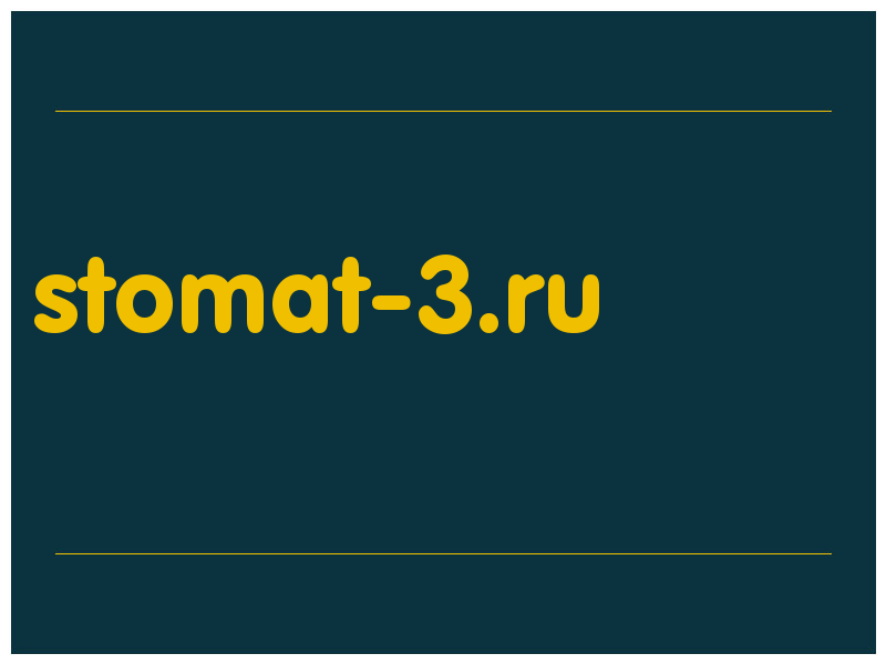 сделать скриншот stomat-3.ru