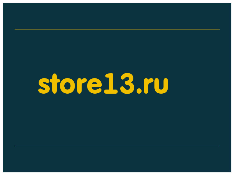 сделать скриншот store13.ru