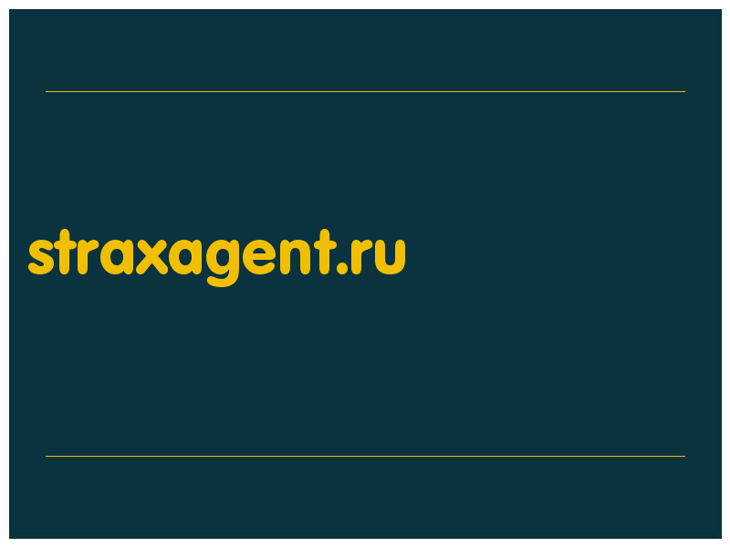 сделать скриншот straxagent.ru