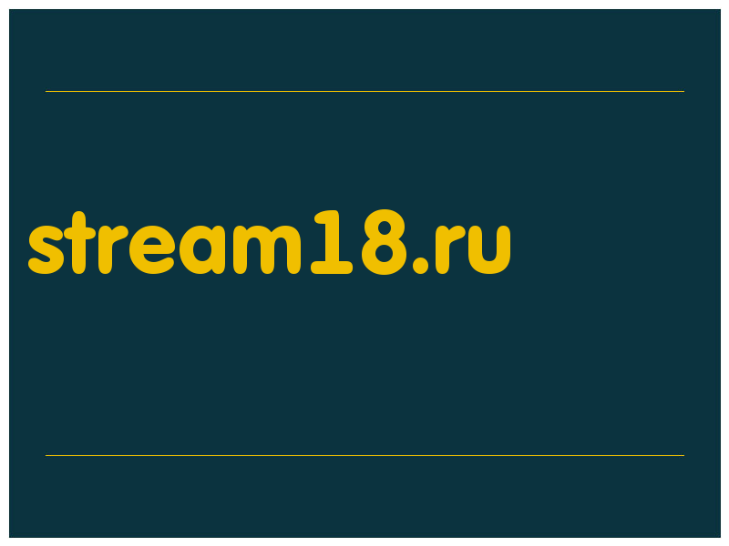 сделать скриншот stream18.ru