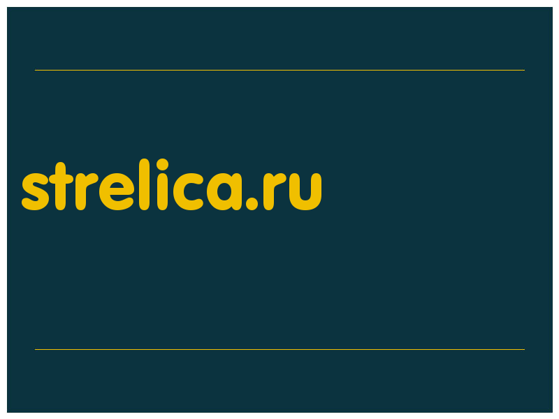 сделать скриншот strelica.ru