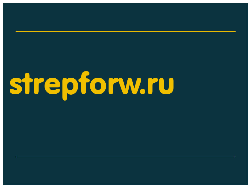 сделать скриншот strepforw.ru