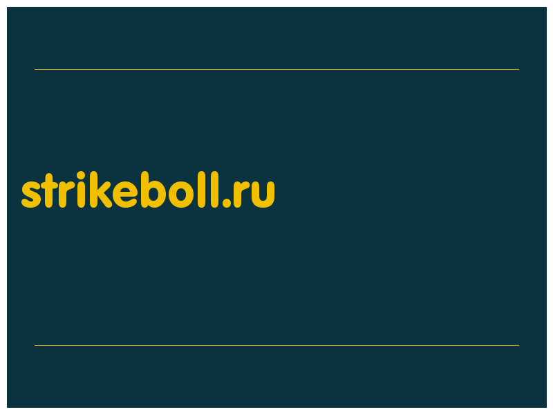 сделать скриншот strikeboll.ru