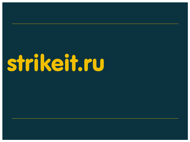 сделать скриншот strikeit.ru