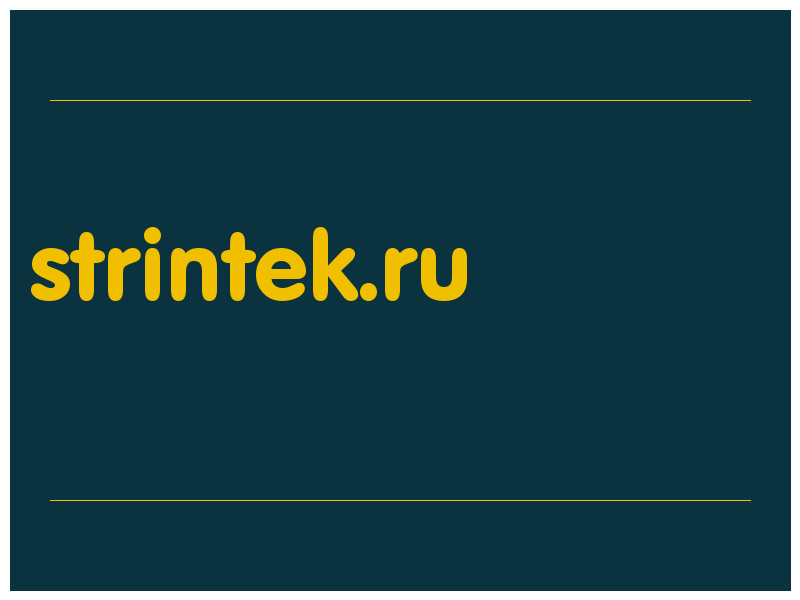 сделать скриншот strintek.ru