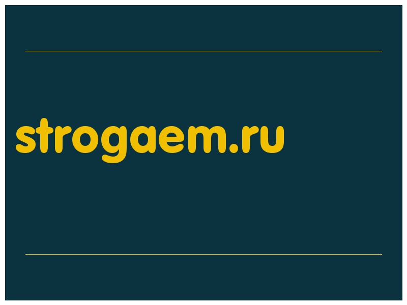 сделать скриншот strogaem.ru