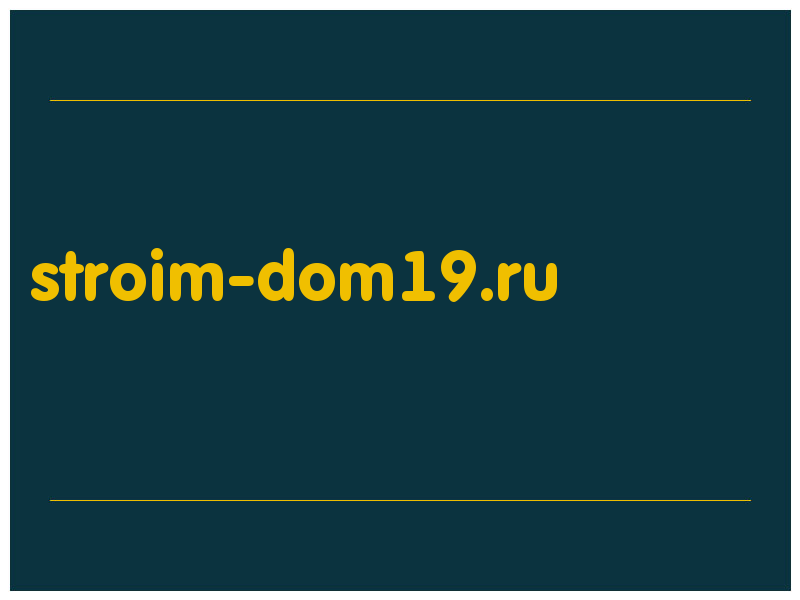 сделать скриншот stroim-dom19.ru