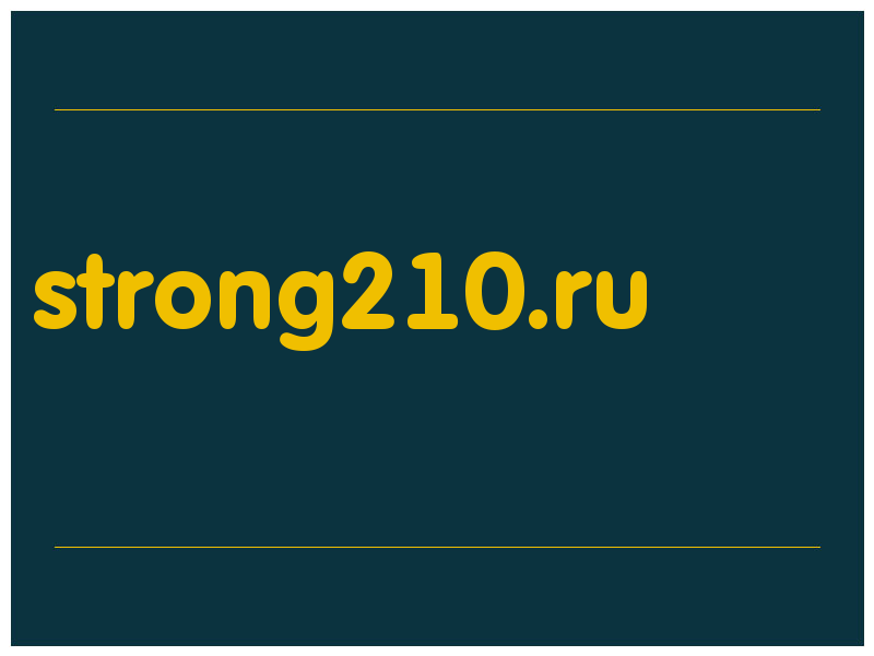 сделать скриншот strong210.ru