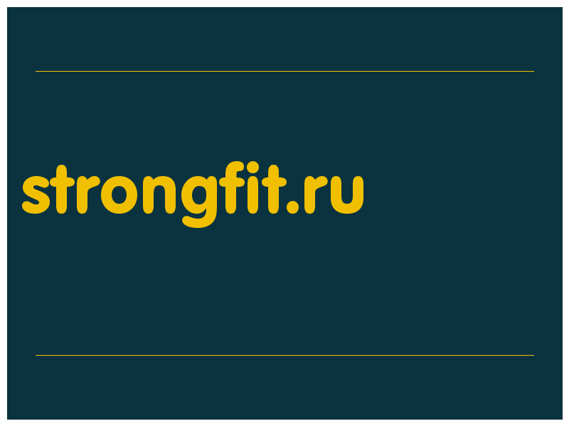 сделать скриншот strongfit.ru