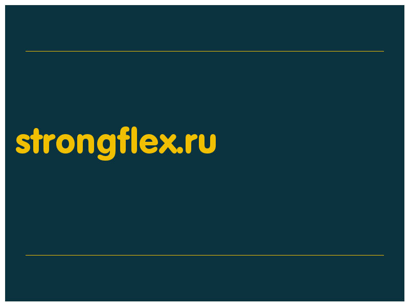 сделать скриншот strongflex.ru