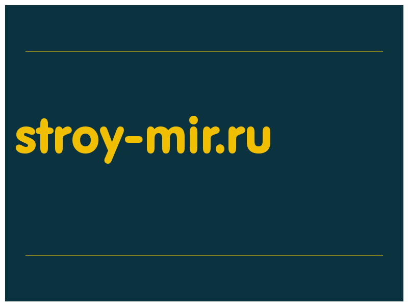 сделать скриншот stroy-mir.ru