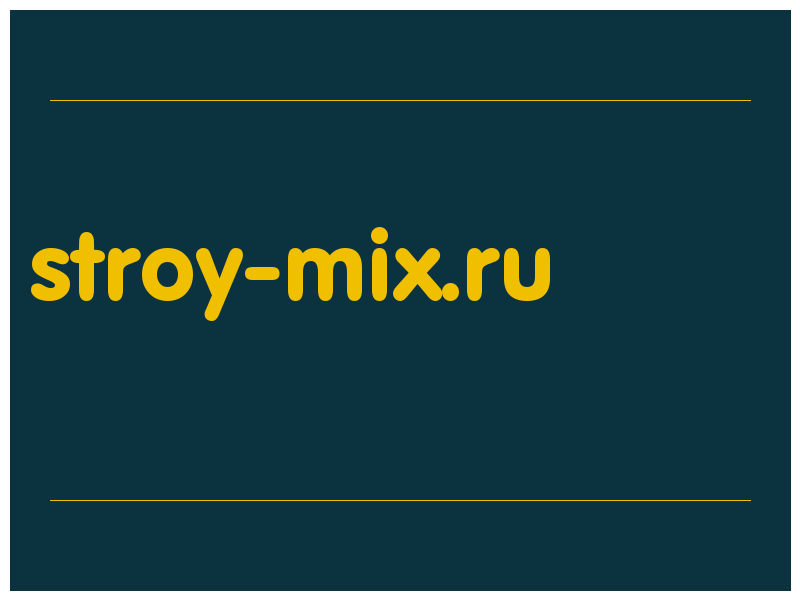 сделать скриншот stroy-mix.ru