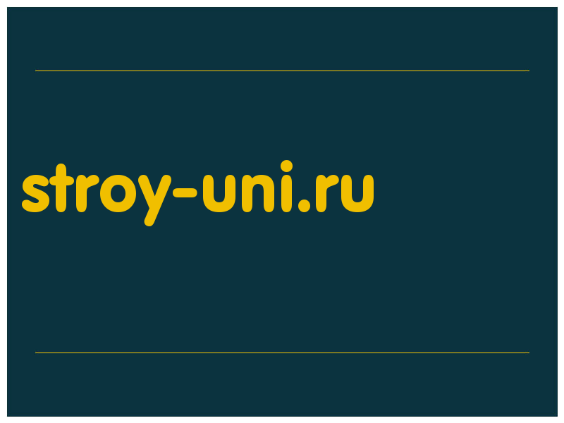 сделать скриншот stroy-uni.ru