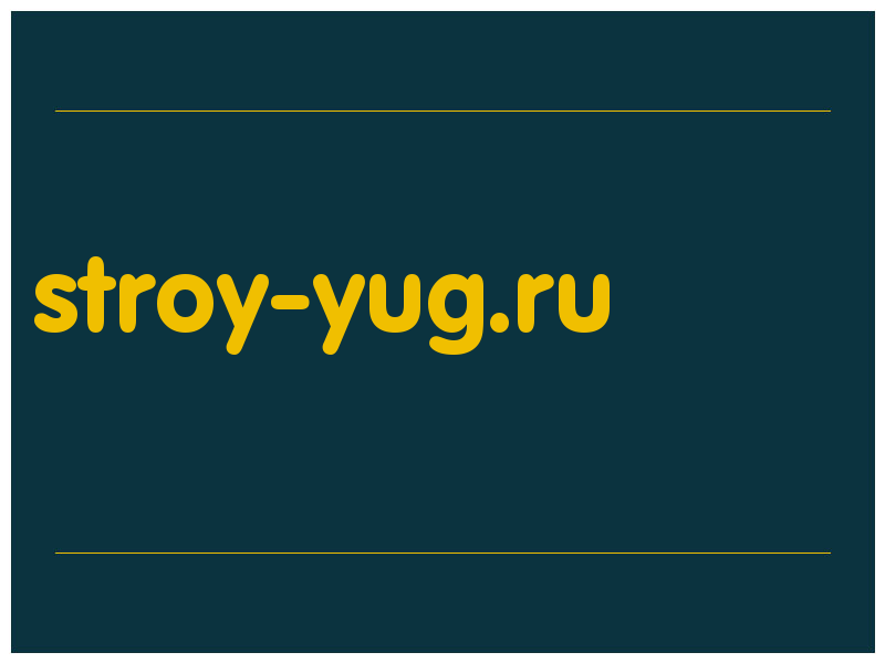 сделать скриншот stroy-yug.ru
