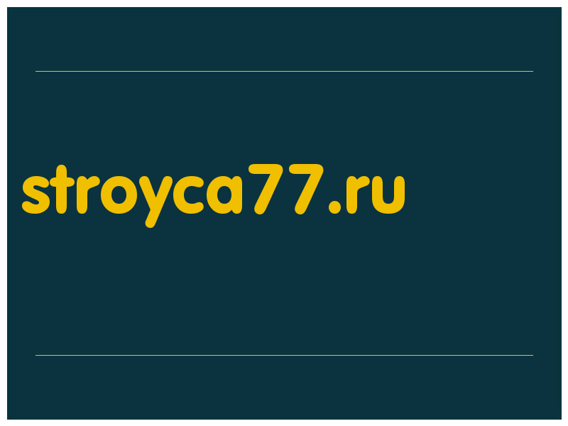 сделать скриншот stroyca77.ru