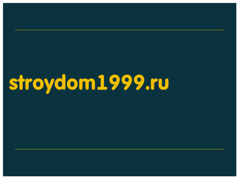 сделать скриншот stroydom1999.ru