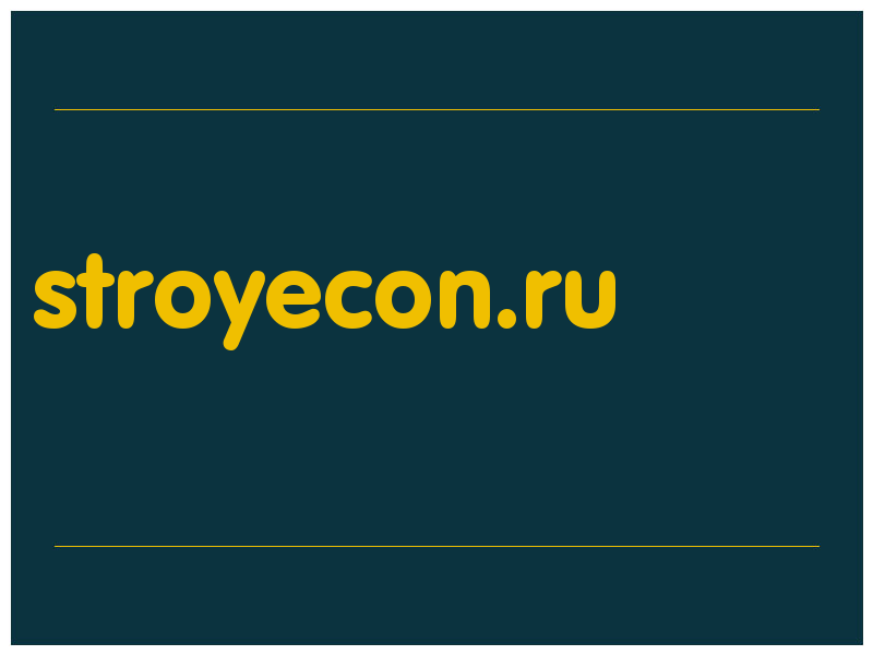 сделать скриншот stroyecon.ru
