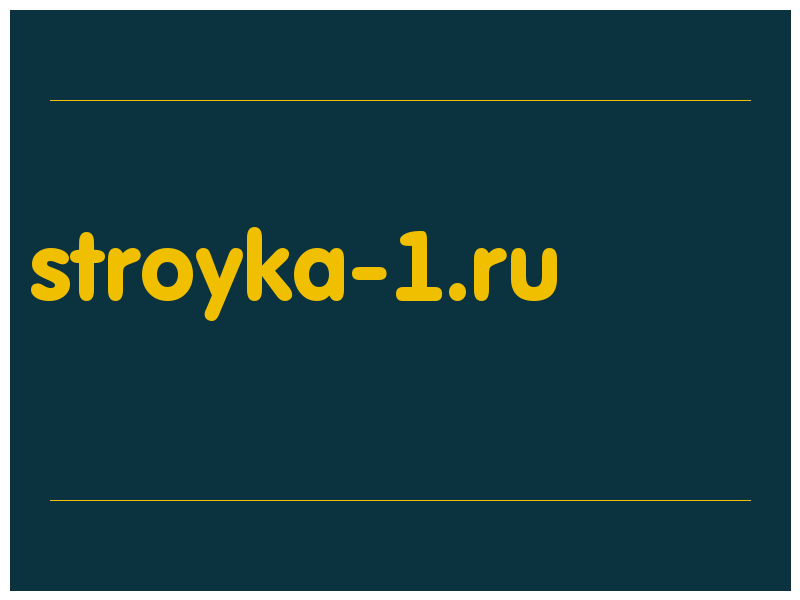 сделать скриншот stroyka-1.ru