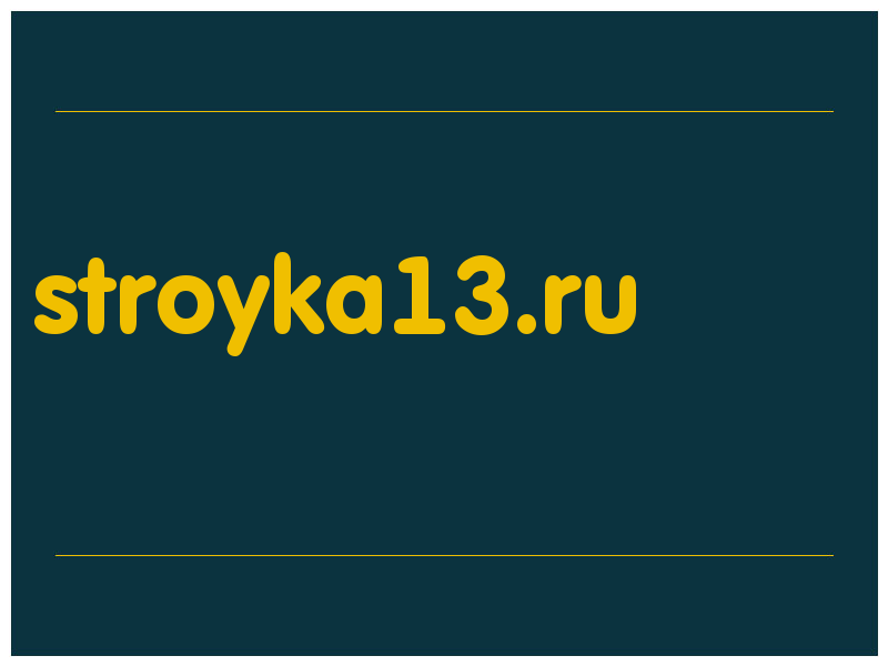 сделать скриншот stroyka13.ru