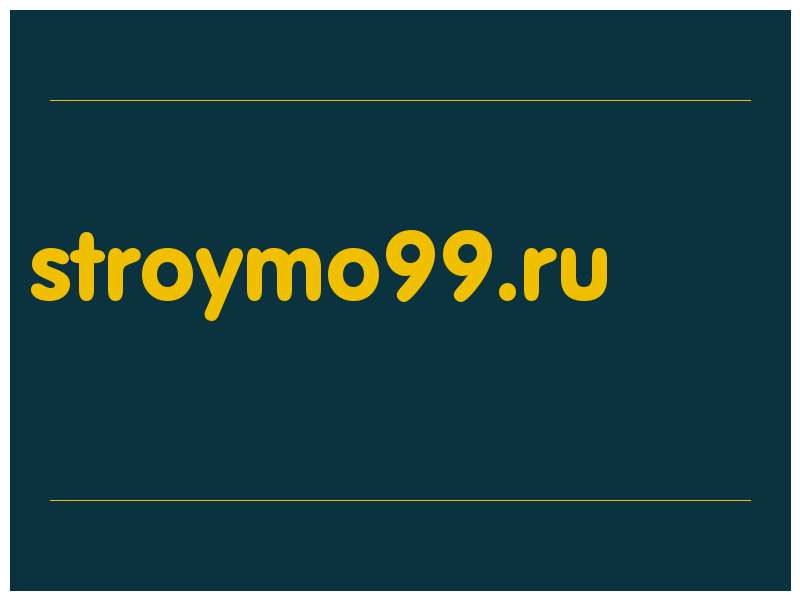 сделать скриншот stroymo99.ru