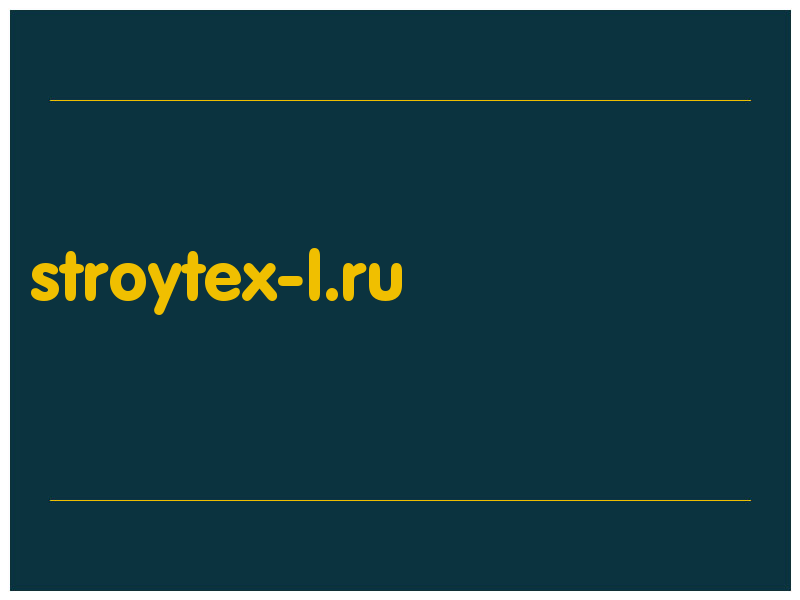 сделать скриншот stroytex-l.ru