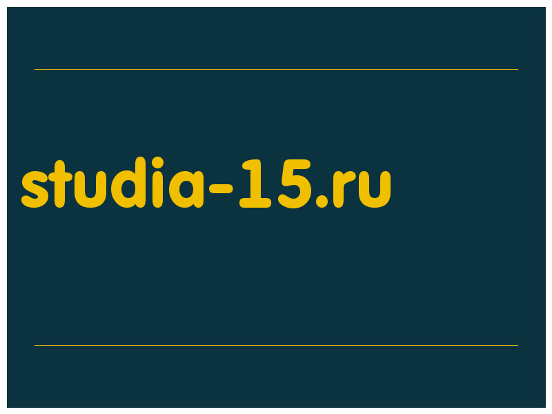 сделать скриншот studia-15.ru
