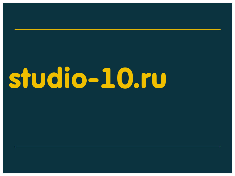 сделать скриншот studio-10.ru