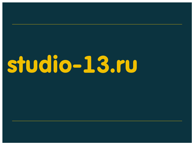 сделать скриншот studio-13.ru