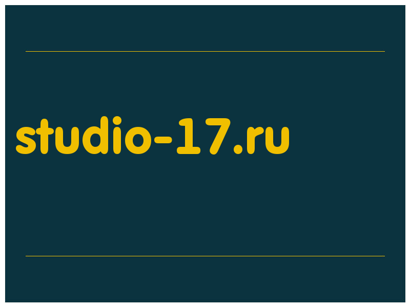 сделать скриншот studio-17.ru